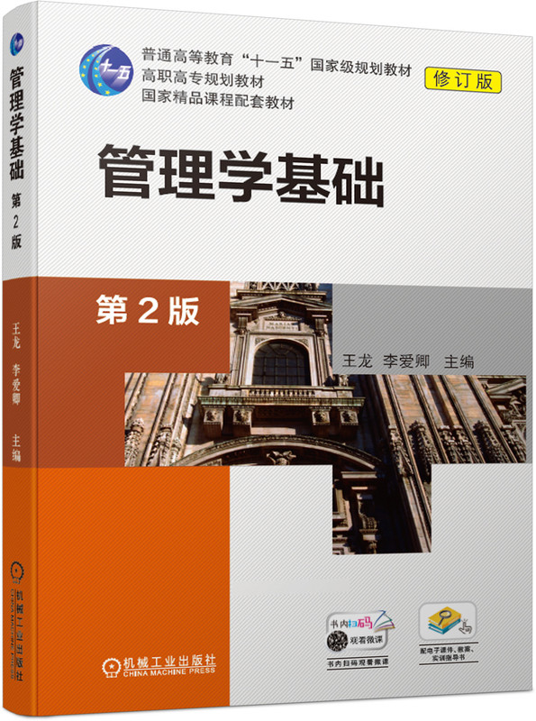 ����W���A����2�棩