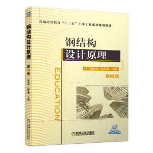 䓽Y(ji��)��(g��u)�OӋԭ�� ��2��