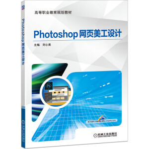 Photoshop�W(w��ng)������O(sh��)Ӌ(j��)