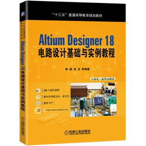 Altium Designer 18 �·�OӋ���A�c�����̳�