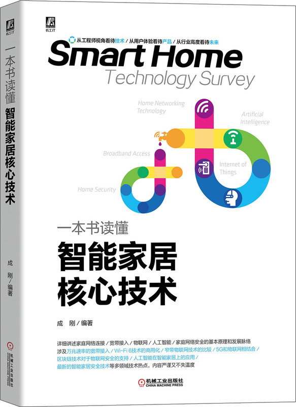 һ����(sh��)�x�����ܼҾӺ��ļ��g(sh��)