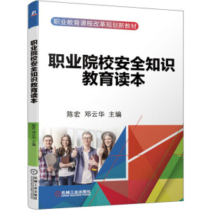 �I(y��)ԺУ��ȫ֪�R�����x��