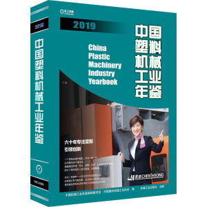 �Ї����ϙCе���I(y��)���b2019