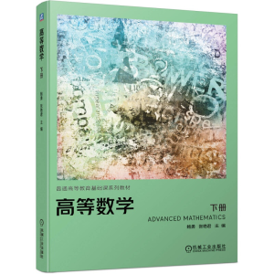 �ߵȔ�(sh��)�W(xu��) ��