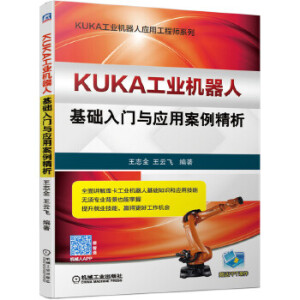 KUKA���I(y��)�C(j��)���˻��A(ch��)���T�c��(y��ng)�ð�������