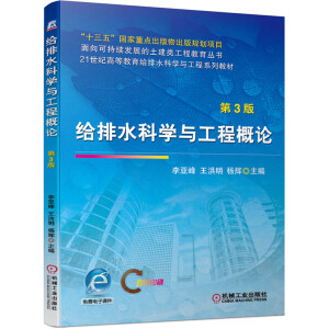 �o��ˮ�ƌW(xu��)�c���̸�Փ ��3��