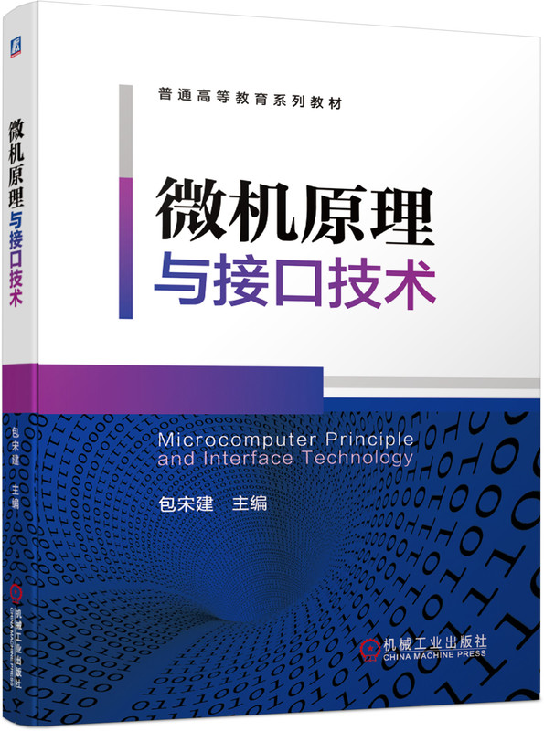 ΢�Cԭ���c�ӿڼ��g