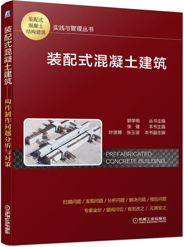 �b��ʽ����������������(g��u)���������}�����c��(du��)��