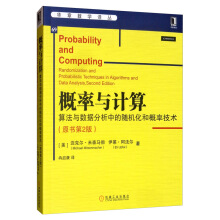 �����cӋ(j��)�㣺�㷨�c��(sh��)��(j��)�����е��S�C(j��)���͸��ʼ��g(sh��)��ԭ����2�棩