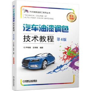 ��܇�����{(di��o)ɫ���g(sh��)�̳� ��4��