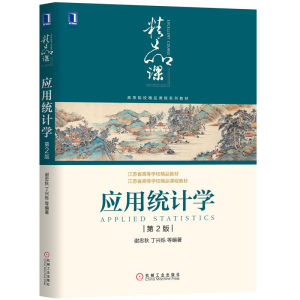 ���ýy(t��ng)Ӌ�W ��2��