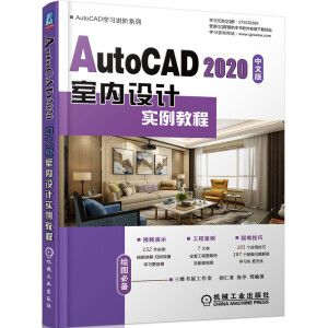 AutoCAD 2020���İ��҃�(n��i)�O(sh��)Ӌ�����̳�