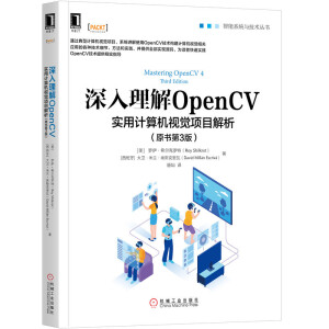 ��������OpenCV����(sh��)��Ӌ(j��)��C(j��)ҕ�X(ju��)�(xi��ng)Ŀ������ԭ��(sh��)��3�棩