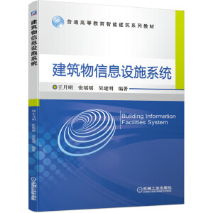 ��������Ϣ�Oʩϵ�y(t��ng)