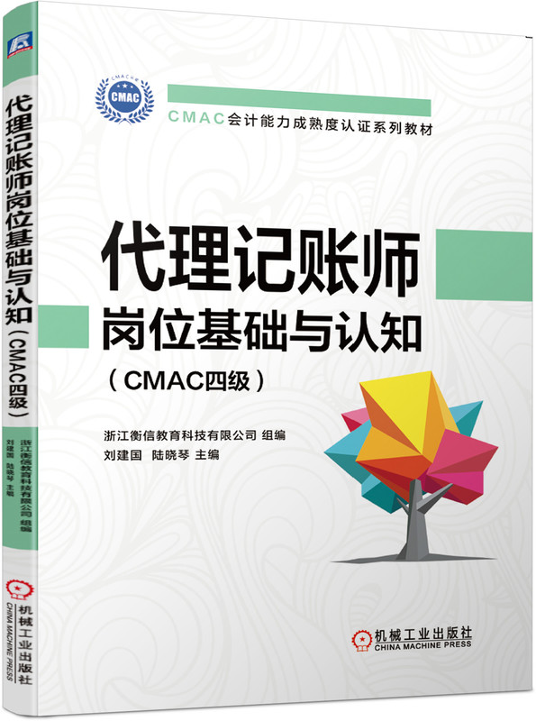 ����ӛ�~����λ���A(ch��)�c�J(r��n)֪��CMAC�ļ���