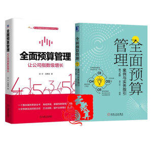 ȫ���A(y��)������������c����(w��)ָ������2�棩