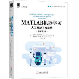 MATLAB�C(j��)���W(xu��)��(x��)���˹����ܹ��̌�(sh��)�`��ԭ����2�棩