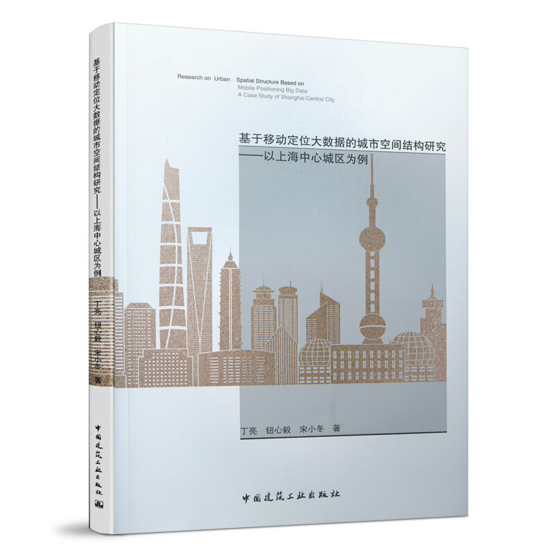 �����Ƅ�(d��ng)��λ��(sh��)��(j��)�ĳ��п��g�Y(ji��)��(g��u)�о�