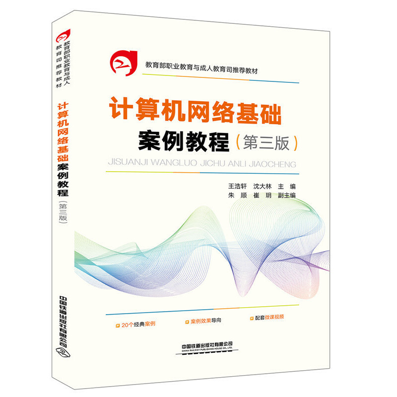 �������I(y��)�����c���˽���˾���]�̲�:Ӌ(j��)��C(j��)�W(w��ng)�j(lu��)���A(ch��)�����̳̣������棩