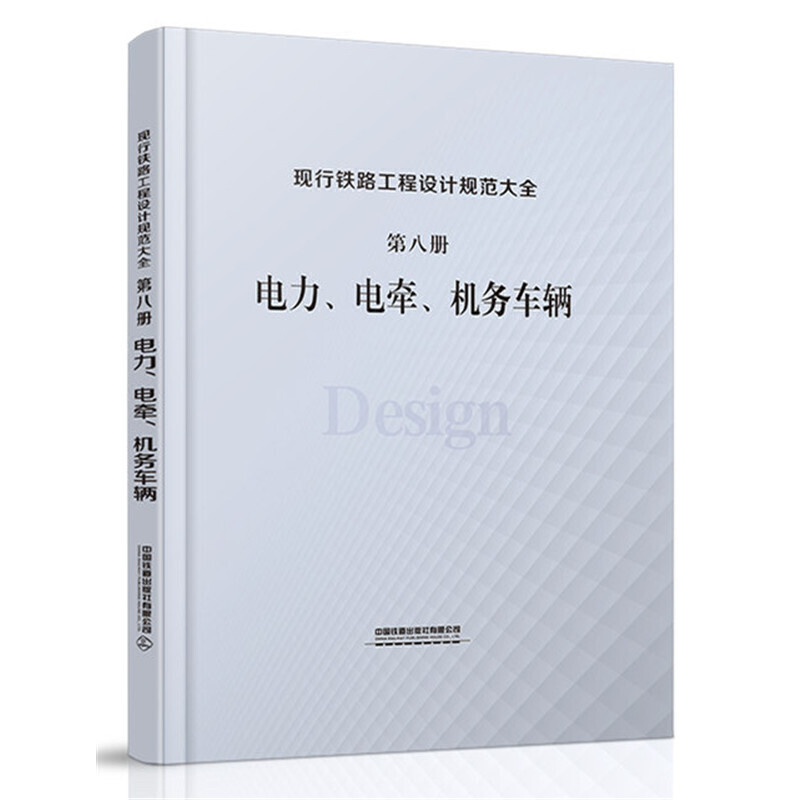 �F(xi��n)���F·�����O(sh��)Ӌ(j��)Ҏ(gu��)����ȫ �ڰ˃� �����늠����C(j��)��(w��)܇�v