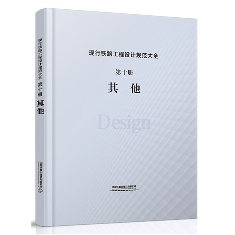 �F(xi��n)���F·�����O(sh��)ӋҎ(gu��)����ȫ ��ʮ�� ����