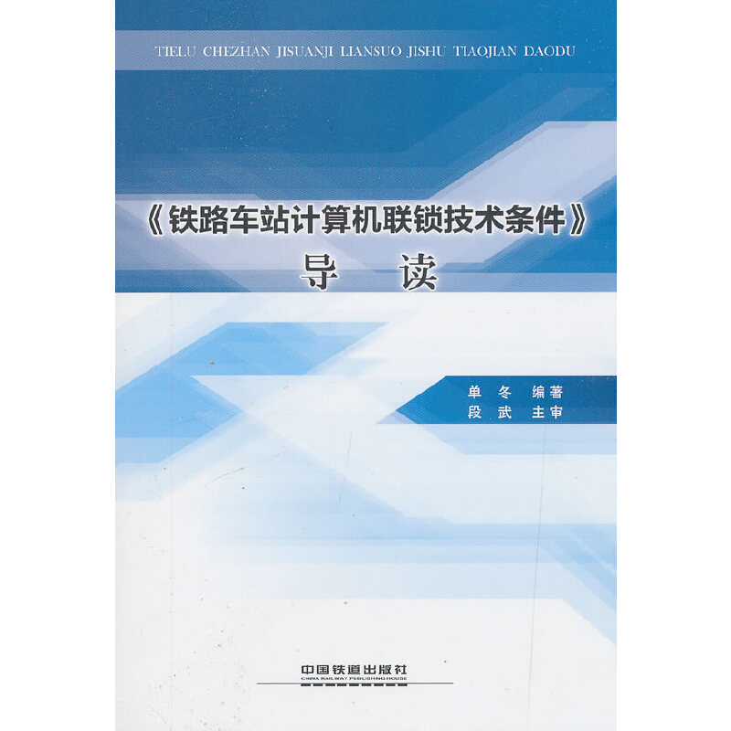 ���F·܇(ch��)վӋ(j��)��C(j��)(li��n)�i���g(sh��)�l������(d��o)�x