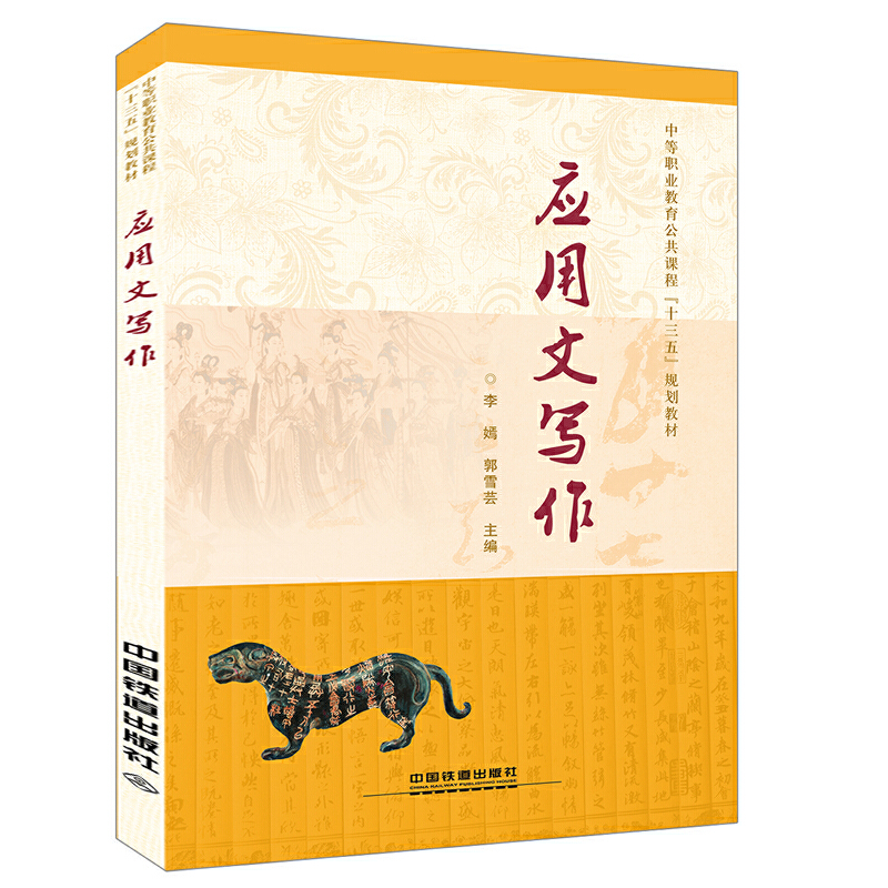 ��(y��ng)���Č���