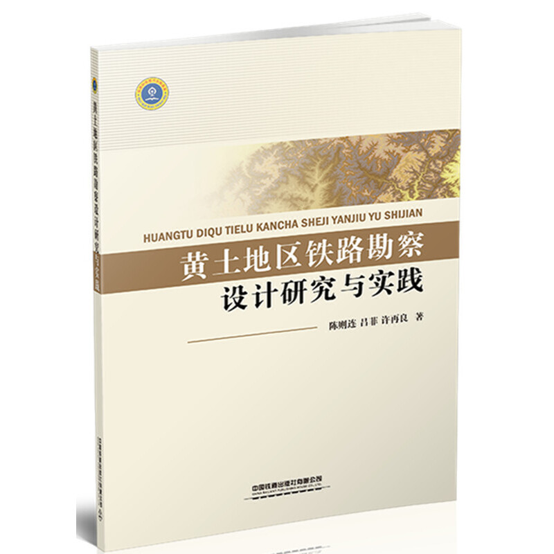 �S���؅^(q��)�F·�����O(sh��)Ӌ�о��c���`