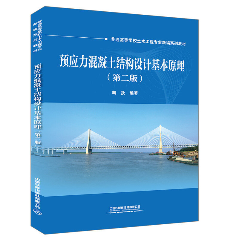 ȫ���ߵ�ԺУӋ��C���A(ch��)������ʮ���塱Ҏ(gu��)���̲�:�A(y��)��(y��ng)���������Y(ji��)��(g��u)�O(sh��)Ӌ����ԭ�����ڶ��棩