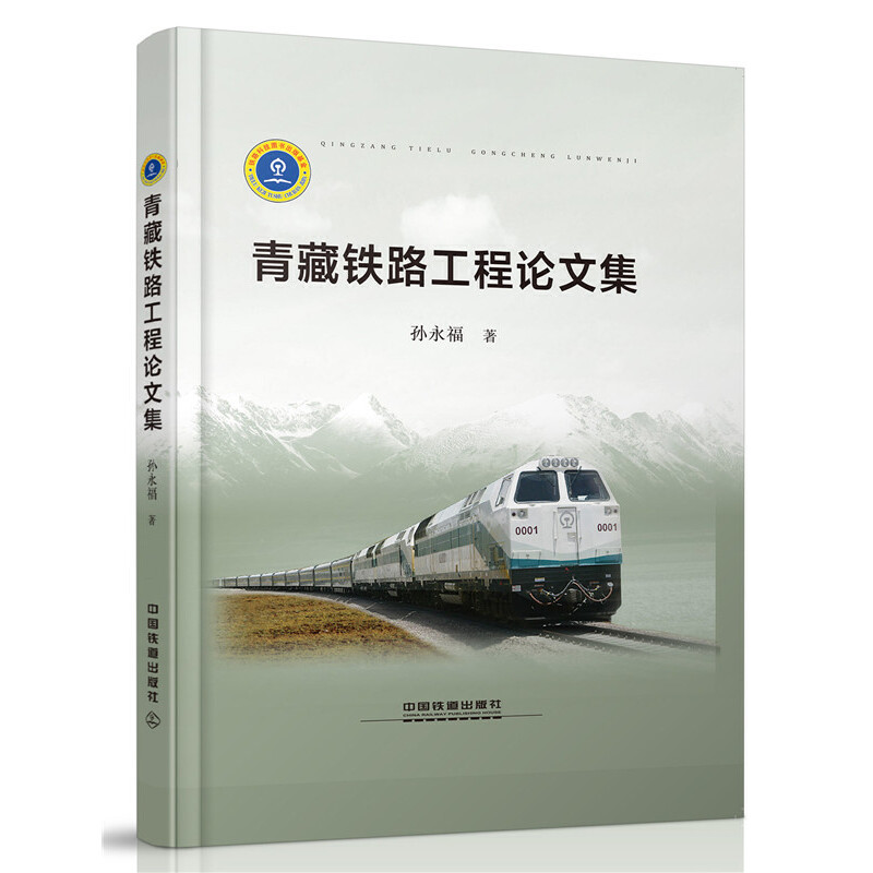 ����F·����Փ�ļ�