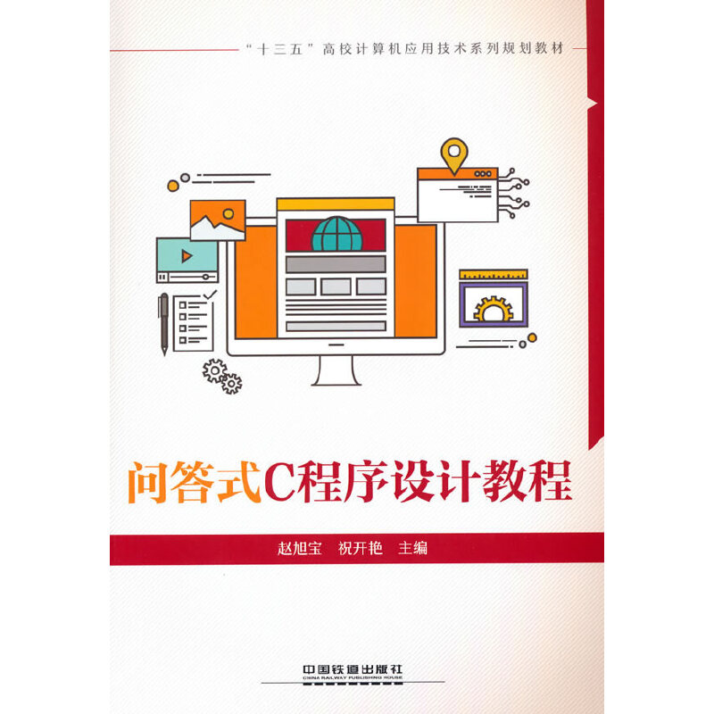 ����ʽC�����O(sh��)Ӌ�̳�