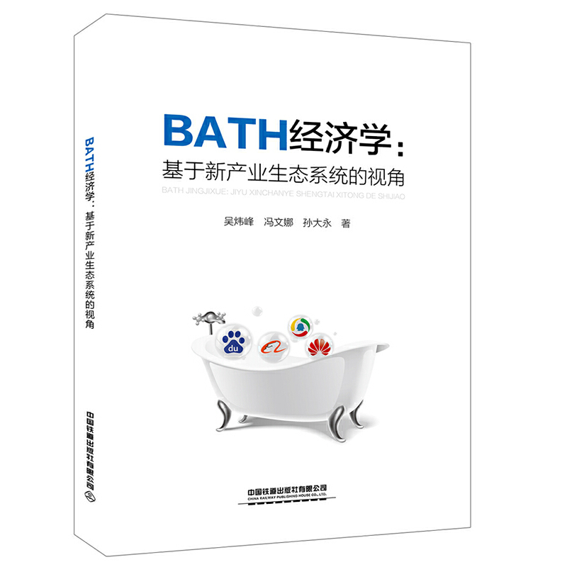 BATH��(j��ng)��(j��)�W(xu��)�������®a(ch��n)�I(y��)���B(t��i)ϵ�y(t��ng)��ҕ��