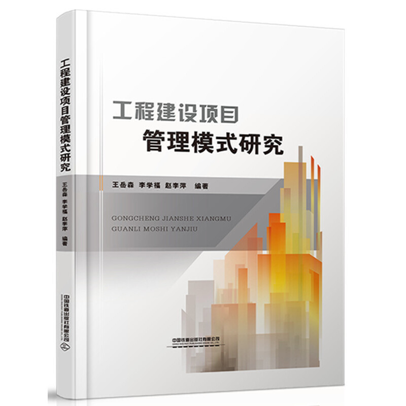 ���̽��O(sh��)�Ŀ����ģʽ�о�