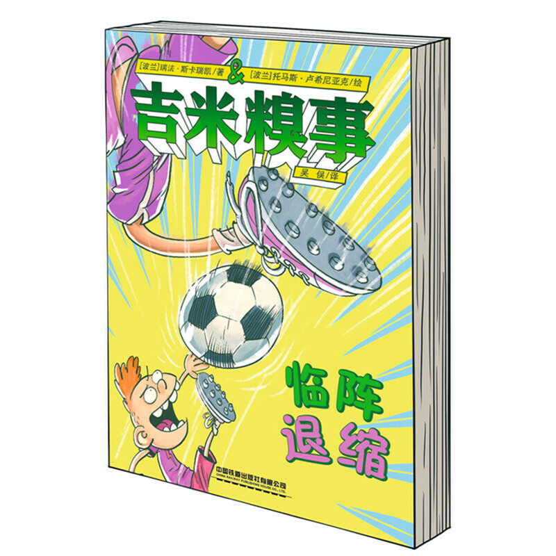 �������£��R��˿s