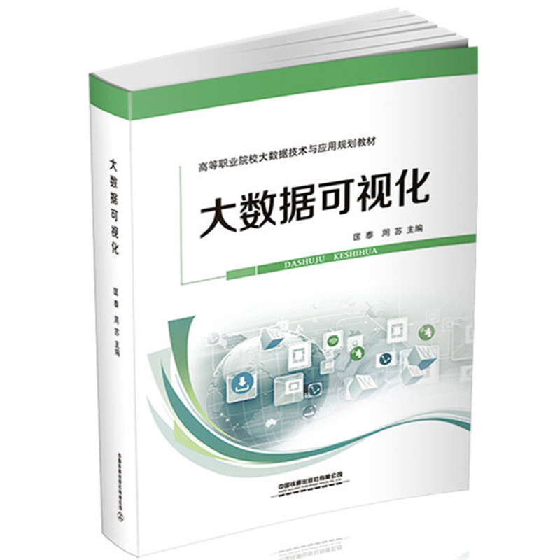 �ߵ��I(y��)ԺУ��(sh��)��(j��)���g(sh��)�c��(y��ng)��Ҏ(gu��)���̲ģ���(sh��)��(j��)��ҕ��