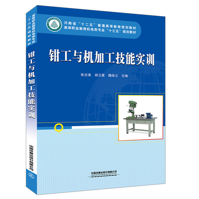 �ߵ��I(y��)�����C(j��)���I(y��)��ʮ���塱Ҏ(gu��)���̲�:�Q���c�C(j��)�ӹ����܌�(sh��)Ӗ(x��n)