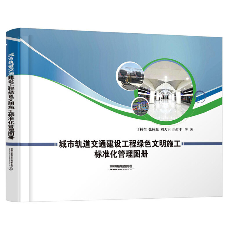 ����܉����ͨ���O(sh��)���̾Gɫ����ʩ����(bi��o)��(zh��n)������D��(c��)