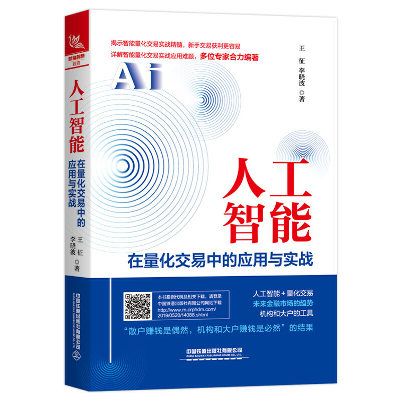 �˹����������������еđ�(y��ng)���c��(sh��)��(zh��n)