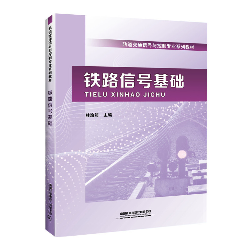 ܉����ͨ��̖�c���ƌ��I(y��)ϵ�н̲�:�F·��̖���A(ch��)