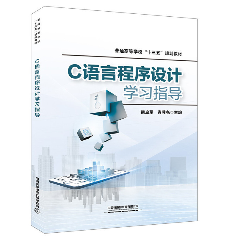 C�Z(y��)�Գ����O(sh��)Ӌ(j��)�W(xu��)��(x��)ָ��(d��o)