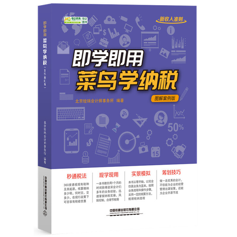 ���W(xu��)���������B(ni��o)�W(xu��)�{�����D�ⰸ���棩