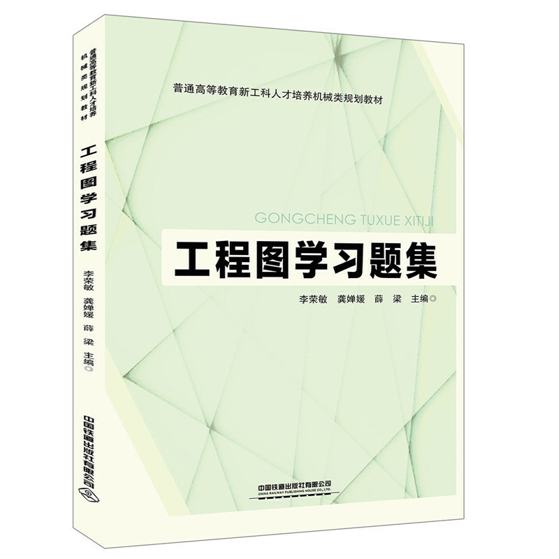 ��ͨ�ߵȽ����¹����˲����B(y��ng)�C(j��)еϵ��Ҏ(gu��)���̲�:���̈D�W(xu��)��(x��)�}��