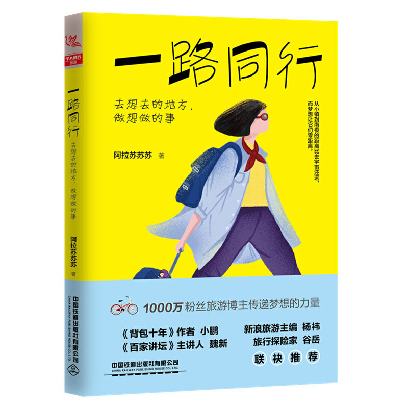 һ·ͬ�У�ȥ��ȥ�ĵط������������£�����ٛ�����ƌ��ٸ߶�������1����