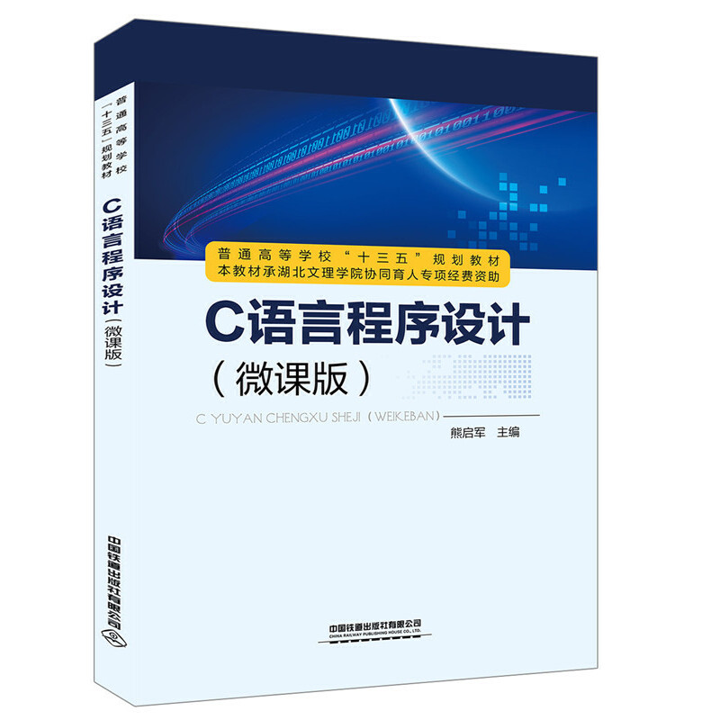 C�Z�Գ����O(sh��)Ӌ(j��)��΢�n�棩