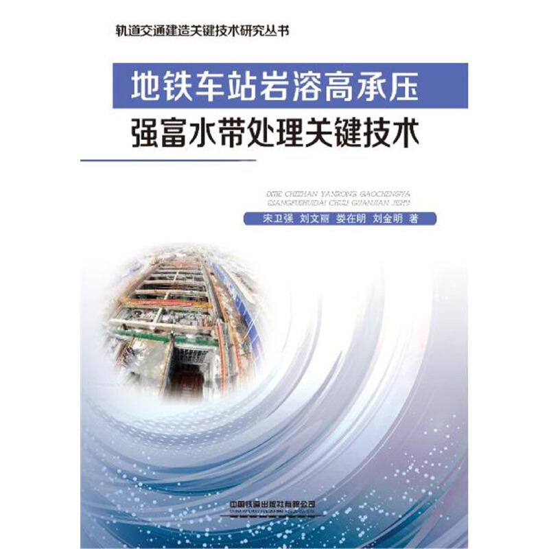 ���F܇վ�r�ܸ߳Љ���(qi��ng)��ˮ��̎���P(gu��n)�I���g(sh��)