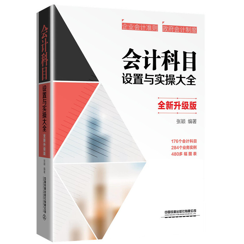 ��Ӌ��Ŀ�O(sh��)���c���ٴ�ȫ��ȫ�������棩