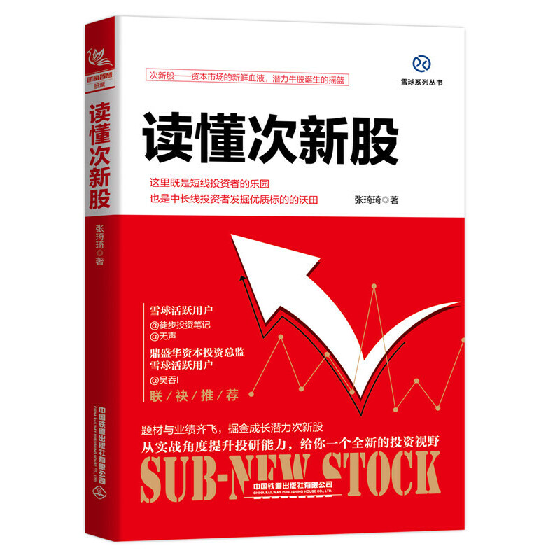 �x�����¹�