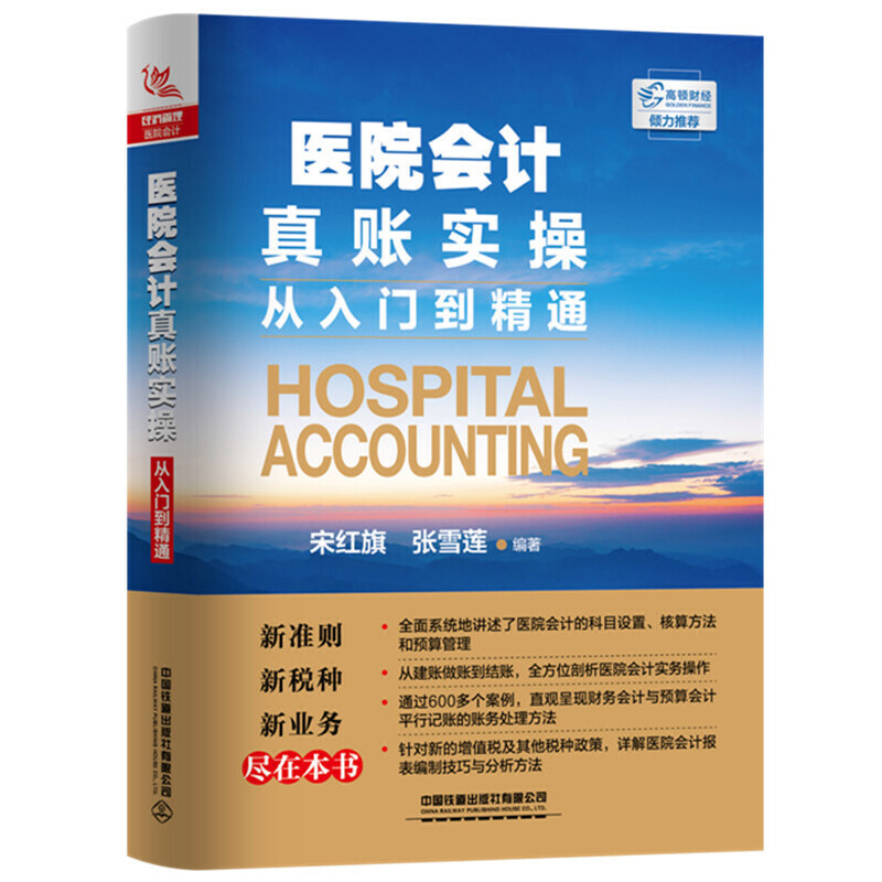 �t(y��)Ժ��Ӌ���~���ُ����T����ͨ