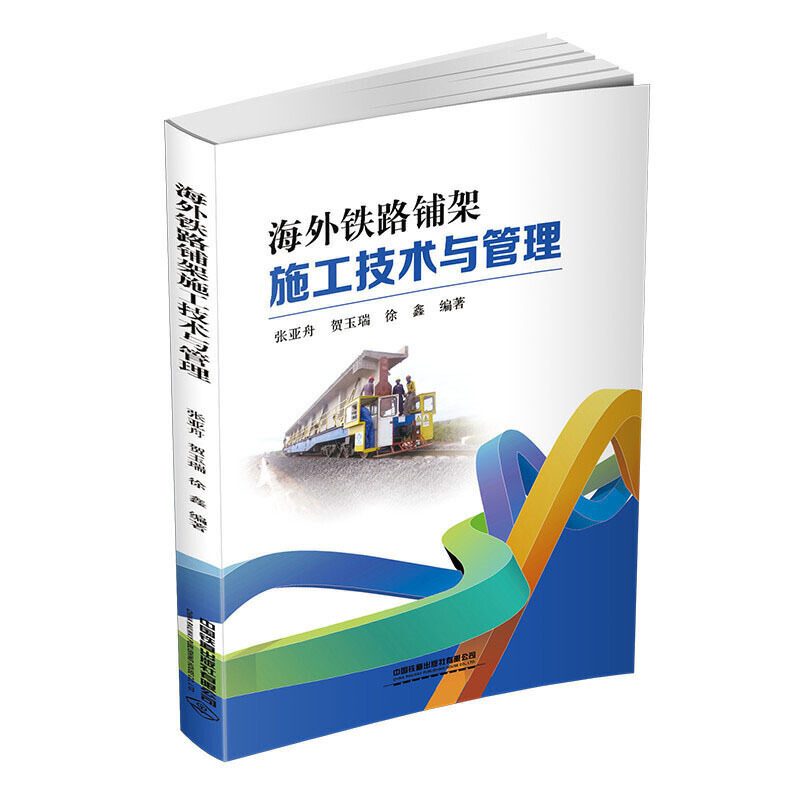 �����F·䁼�ʩ�����g(sh��)�c����