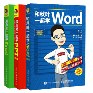 �����~һ���W(xu��)Word����3�棩